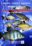 characiformes1